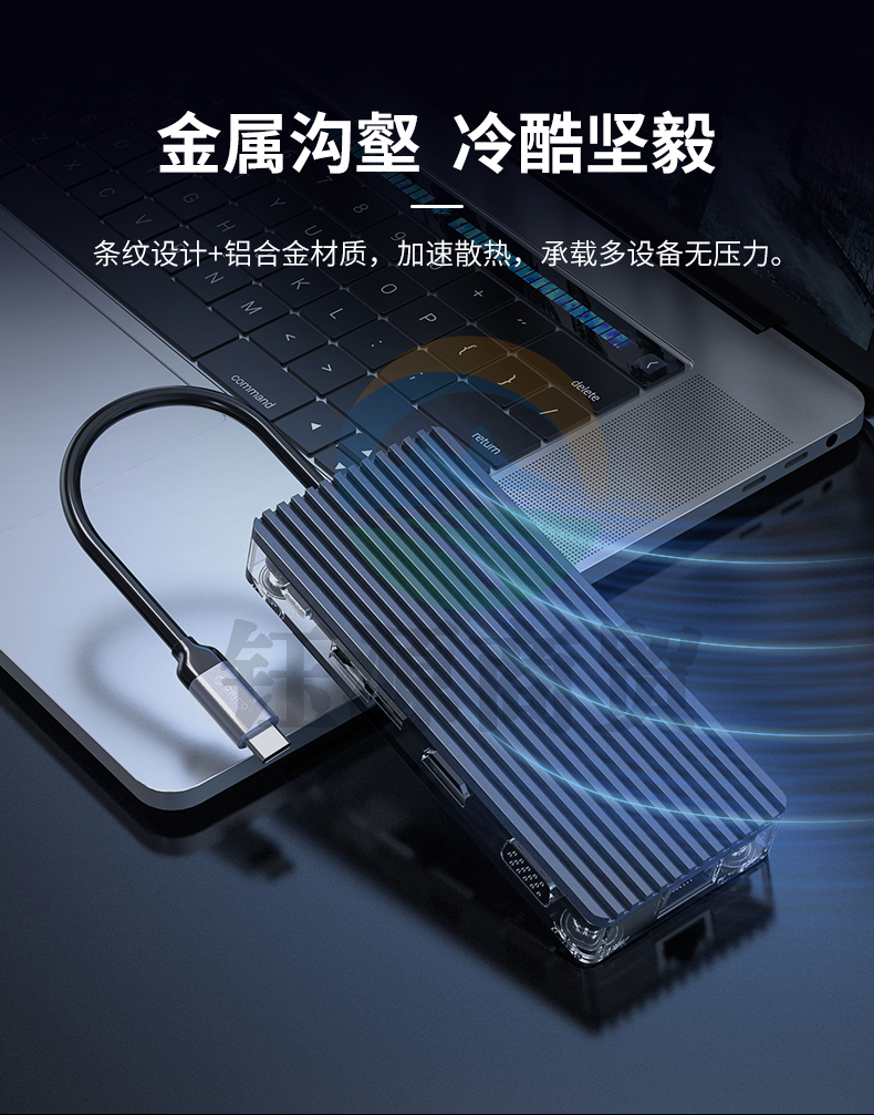 奥睿科（ORICO）Type-C扩展坞拓展坞通用苹果电脑Mac华为笔记本HUB分线器集线器USB-C转HDMI/SD/TF读卡器ORICO-WB-6TS-GY-BP