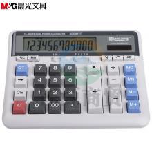 晨光（M&G）ADG98117 标朗键盘式大按键计算机财务会计计算器
