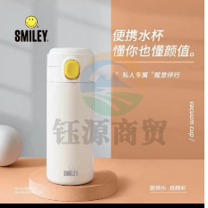 SMILEY 达悦 SY-HBW3501  豌豆杯
