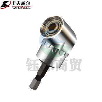 卡夫威尔 批头拐角器批头拐角器转弯头螺丝刀批电动转角万向直角 60mm短款 BS3683