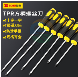 波斯（BOSI）方柄一字螺丝批防滑柄螺丝刀改锥起子 BS466888A（8×200MM）