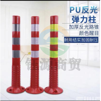 鼎红 PU警示柱75cm不倒翁防撞柱反光弹力柱立柱路桩隔离柱交通安全设施道路标志柱路锥车位桩警示柱车压不坏