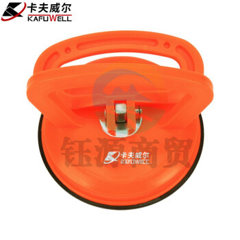 卡夫威尔 塑料单爪玻璃吸盘大号 玻璃吊顶屏幕抽真空强力便携修复吸盘 直径120mm SU3106