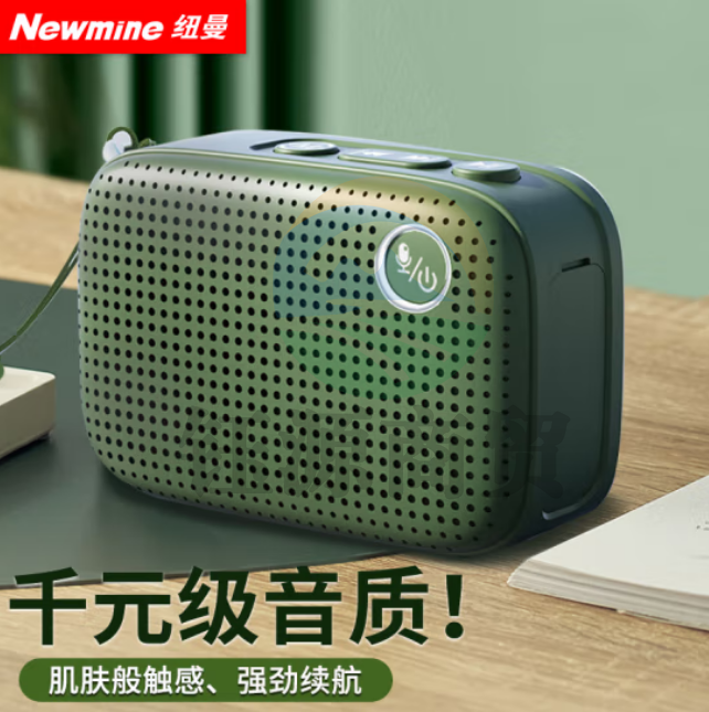 纽曼（Newmine）Q9蓝牙音箱桌面家用迷你小音响无线便携式户外大音量音乐播放器车载超重低音炮 绿色