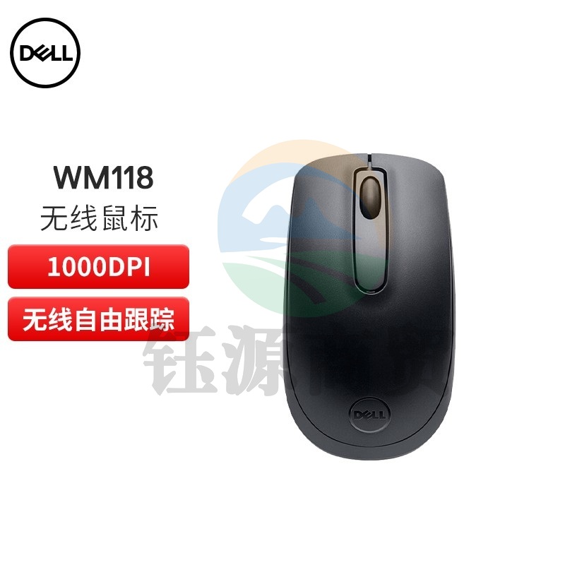 戴尔 无线鼠标 适用联想小米华为主机 WM118 黑色zhygh_330300456