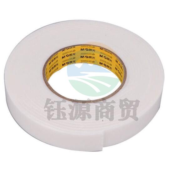 晨光 AJD97354 双面泡棉胶带 强力高粘度泡棉胶 泡沫胶带 24mm*4.6m 单卷装