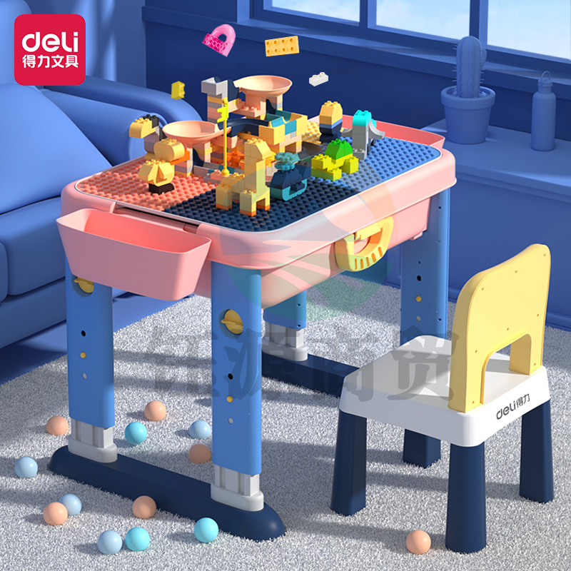 得力74541 多功能积木桌(粉)(套)儿童积木桌椅套装 玩具桌子 抖音同款大颗粒多功能积木拼装玩具