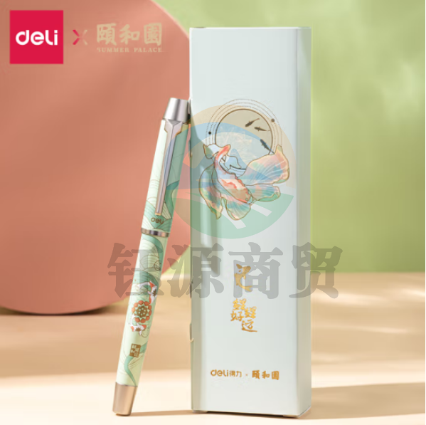 得力S167颐和园宝珠笔0.5mm子弹头(绿色)(1支笔/盒)