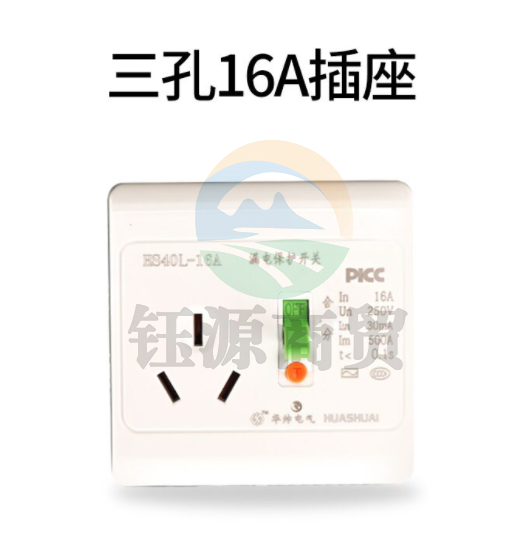 86型漏电保护器空气开关带插座3孔家用漏保HS-40L- 16A