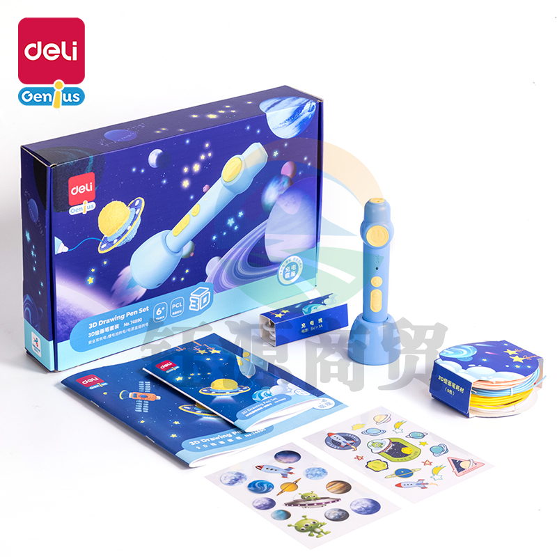 得力74890绘画笔(蓝)(盒)