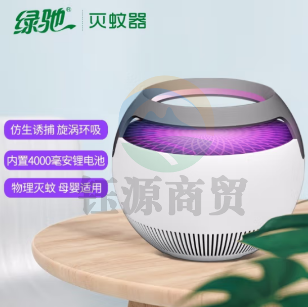 绿驰 灭蚊灯智能灭蚊器 物理仿生诱蚊灯DW16