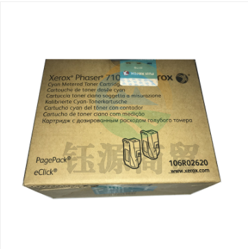 富士施乐 FUJI XEROX 双包装墨粉 106R02620 青色