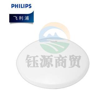 飞利浦（PHILIPS）照明 若欣LED吸顶灯  白光