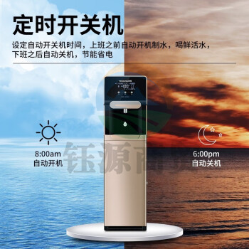 英领（YinGLinG）商用开水器5L 1开1直饮可净化开水器900W可供5-50人 五级反渗透过滤 YL-RO100GA