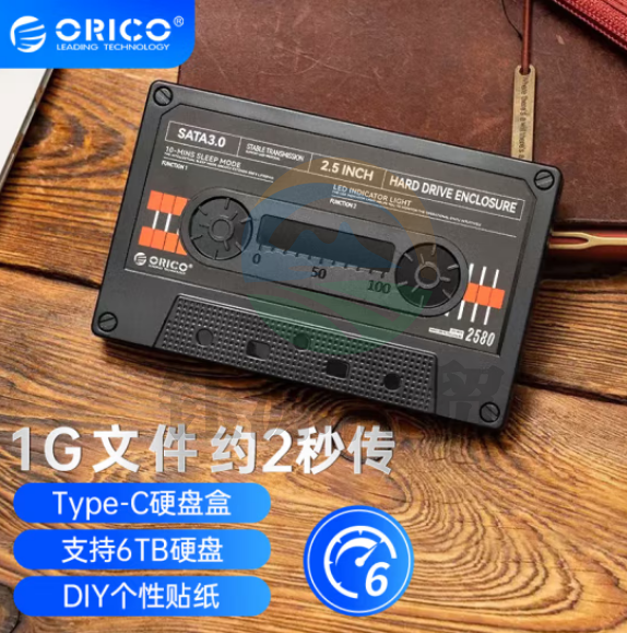 奥睿科(ORICO)移动硬盘盒2.5英寸Type-c串口SATA电脑笔记本外置壳固态机械ssd硬盘盒子 复古磁带版Type-C款黑ORICO-2580C3-V1-BK-EP