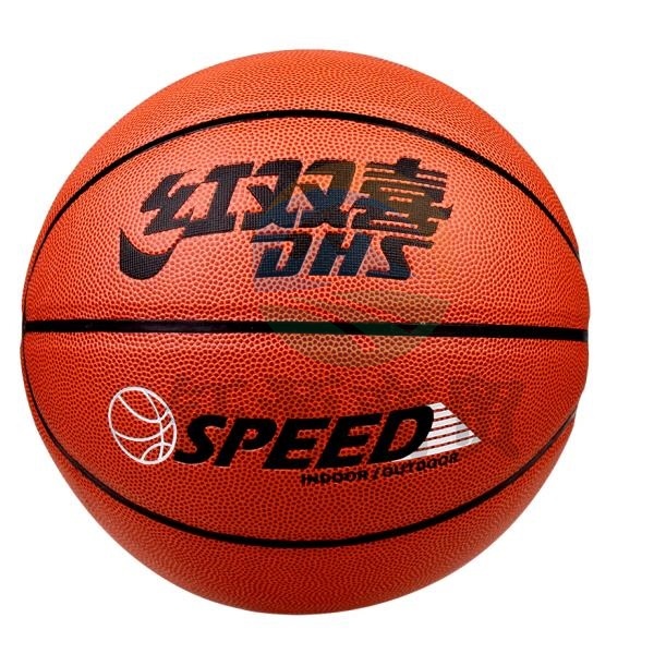 红双喜 FB002 耐磨性吸汗室内室外水泥地篮球耐磨耐用