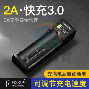 微笑鲨 18650锂电池3.7V-4.2V USB多功能2A单充充电器