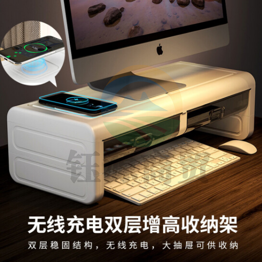 金隆兴2596 显示器增高架 笔记本桌面整理置物收纳架 黑色抽屉无线充电款