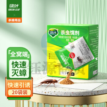 绿叶（Green Leaf）蟑螂药杀虫饵剂全窝端杀蟑胶饵颗粒20袋GL01045ZZ