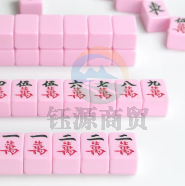 尚客诚品 家用手搓可爱小麻将30mm粉红色