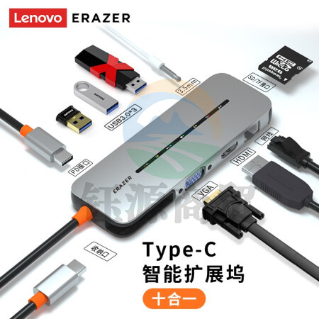 联想异能者 DC10 Type-C扩展坞USB-C转HDMI转换VGA扩展坞分线器4K转接头 多功能十合一扩展坞带3.5音频小新拓展坞