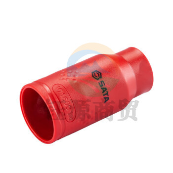 世达 （SATA）14014 12.5MM系列VDE绝缘6角套筒14MM