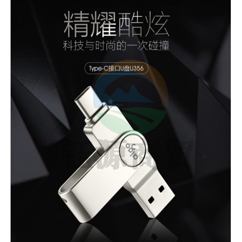 爱国者（aigo） 金属U盘/优盘 银256G