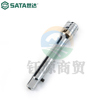 世达（SATA）13906 12.5MM系列锁定接杆3