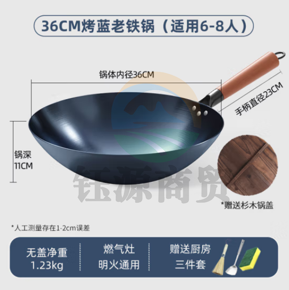 荣事达（Royalstar）章丘手工锻打铁锅无涂层圆底炒锅老式熟铁不粘炒菜锅燃气灶36cm RA11224503