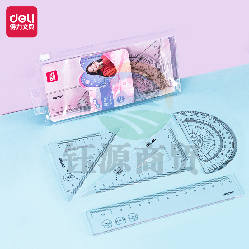 得力79536 欧阳娜娜主题套尺(15cm)(混)(套) SLU：