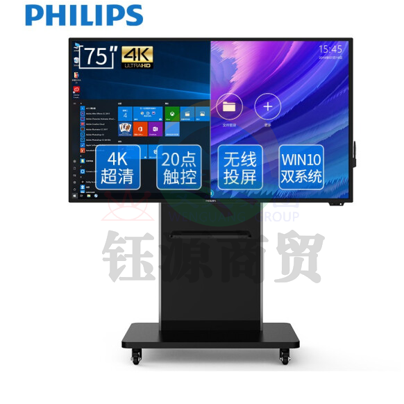 飞利浦（PHILIPS）75英寸 75BDL3001T 4K超高清 智能触摸屏教学一体机