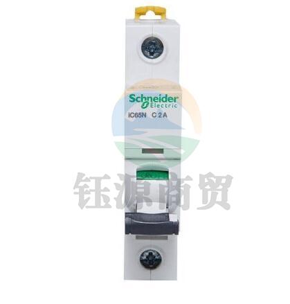 施耐德 断路器 ic65N C型 1P 2A