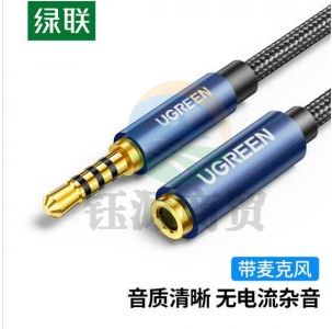 绿联 UGREEN 40672 3.5mm公对母音频延长线 AV118 加长对录线 蓝色编织0.5米 DBJ202301181454275