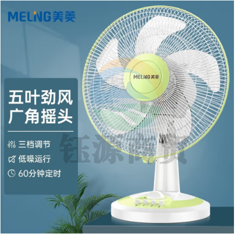 美菱（MeiLing）电风扇/台扇 五叶摇头定时台式风扇 家用桌面轻音节能宿舍电扇三档大风量 FT-30A（3）