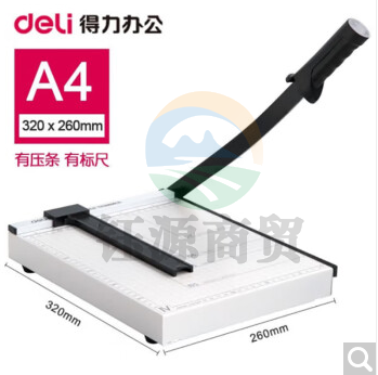 得力(deli)切纸刀 手动裁纸刀、铡刀裁剪刀 可切A4纸 8014