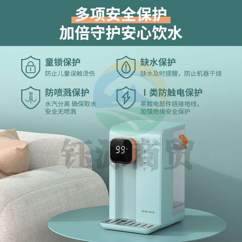 奥克斯（AUX） 台式即热饮水机迷你便携冲泡茶小型智能台式速热桌面即热饮水机-3L大容量水箱YR-21L-L