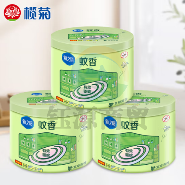 榄菊蚊香加大盘40单圈*3筒 艾草清香型菊之语防蚊驱蚊灭蚊黑蚊香盘香100011648950