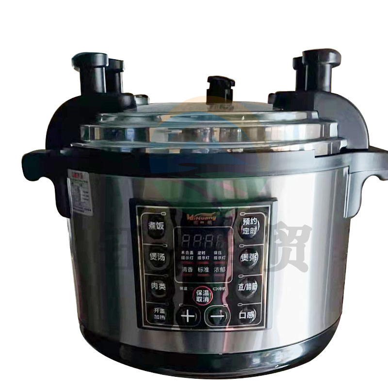 威煌商用电压力锅40L