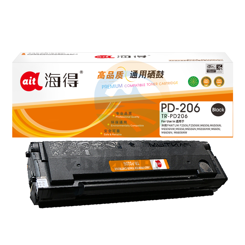 鼓粉盒 海得TR-PD206硒鼓适用奔图PANTUM P2506 P2506W M6506 M6506N M6506NW M6556 M6556N打印机