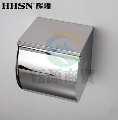 辉煌（HHSN）卫浴卫生间不锈钢厕纸盒 浴室卷纸 纸巾盒 手纸盒 HH-05003
