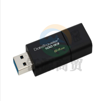 金士顿(Kingston)u盘USB3.0DT100G3系统投标车载优盘 高速U盘64G