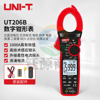 优利德（UNI-T）UT206B 真有效值数字钳形表 钳型表 钳表 交流1000A 数显式背光带测温