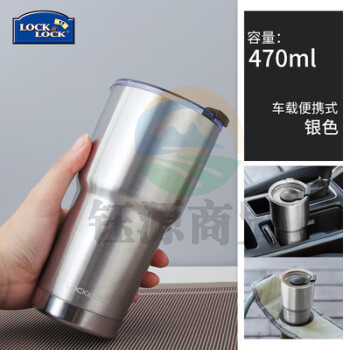 乐扣乐扣LHC4136 304不锈钢真空保温杯470ml