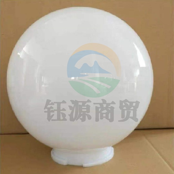 灯罩 乳白色  口径125  圆罩直径是250