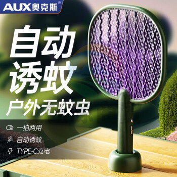 奥克斯（AUX）仙人掌电蚊拍 户外充电式灭蚊拍灭蚊虫驱蚊灭蚊器苍蝇拍WP22XRZ-01