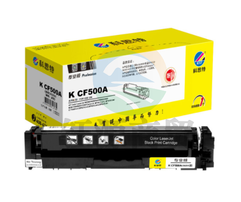 科思特K CF500A 硒鼓 适用惠普 M254n/dw/nw M281fdn M281 黑色 可打印1400页 专业版