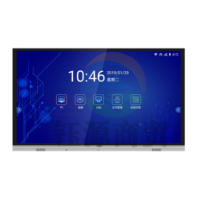 创维(Skyworth) 75WBT1 电容会议屏 平板交互一体机