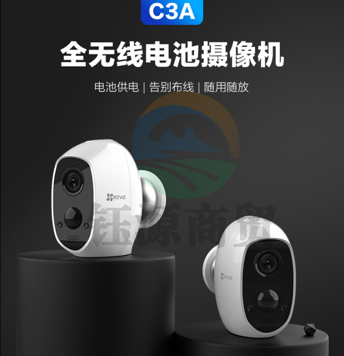 萤石 C3A全无线监控摄像头 200万像素1080P电池相机 自带电池 网络摄像机