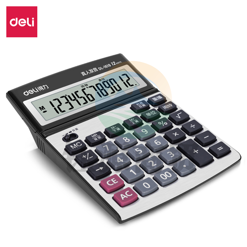 得力（deli） 1619语音计算器(银)(台)