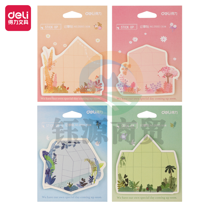 得力21592记事贴(春日记忆)(袋)